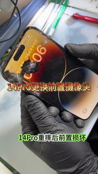 苹果前置摄像头突然不能用了缩略图