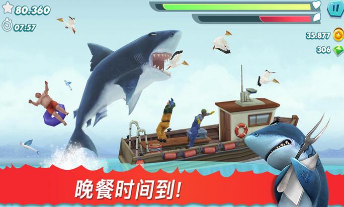 饥饿鲨进化(辅助菜单)