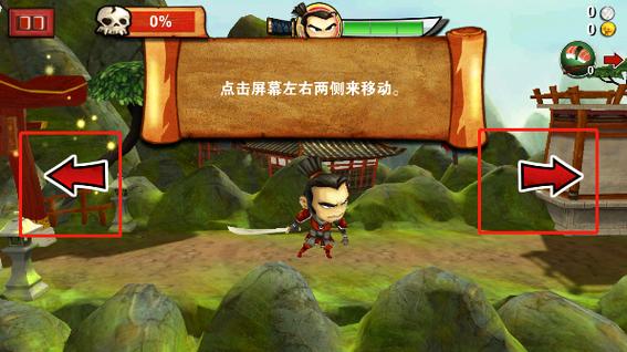 武士大战僵尸正版下载