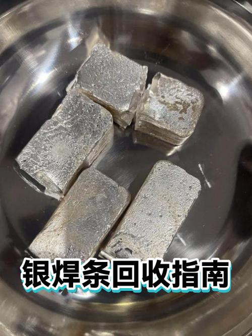 现货白银回收价格