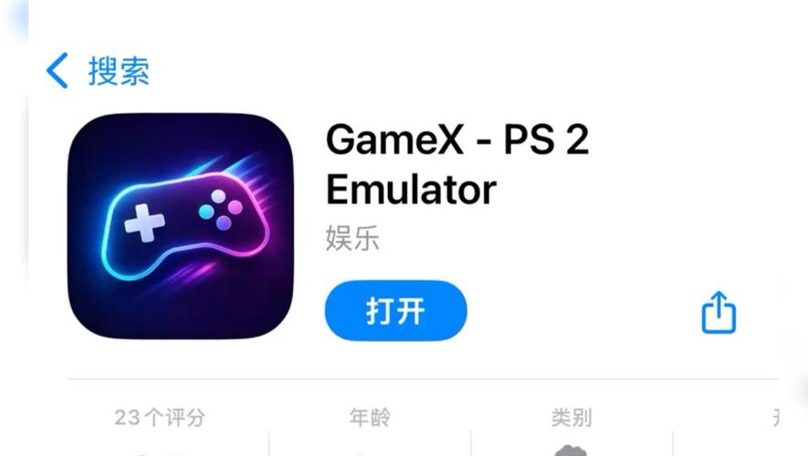 ps2模拟器手机版下载中文版