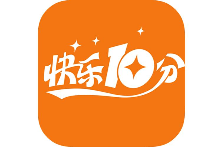 极速快乐十分彩票平台
