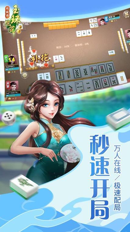 玉环挖花怎么玩