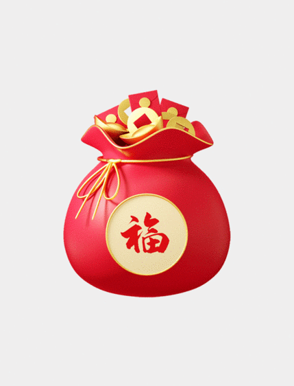 新年福袋图片