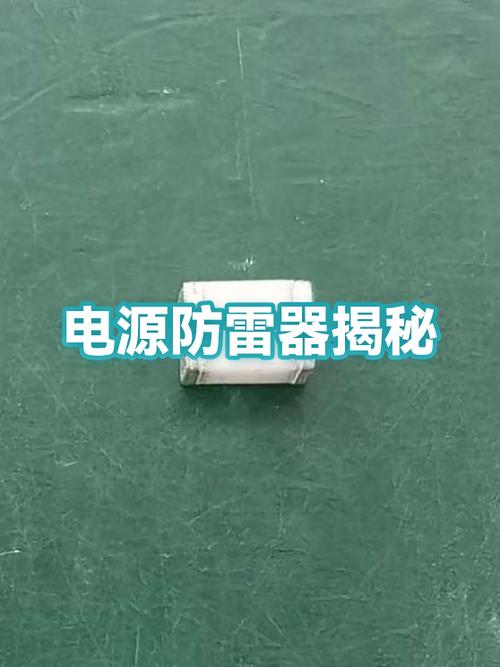 没停电也没跳闸怎么会没电原因
