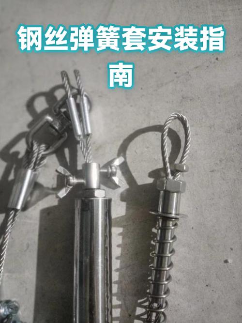 弹簧套的正确安装方法