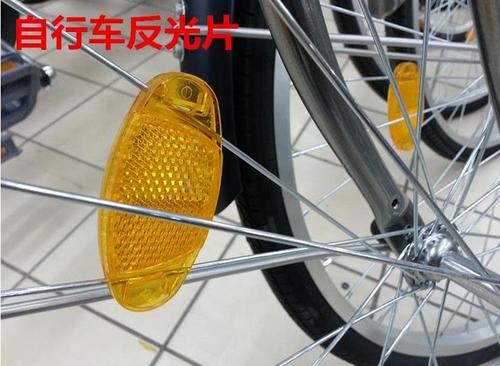 山地车白色反光片安装在哪里