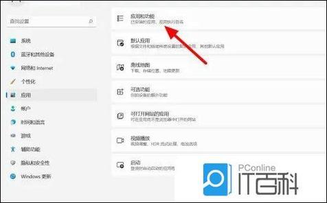 网页打不开的解决方法