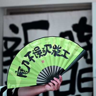 表情扇扇子是啥意思