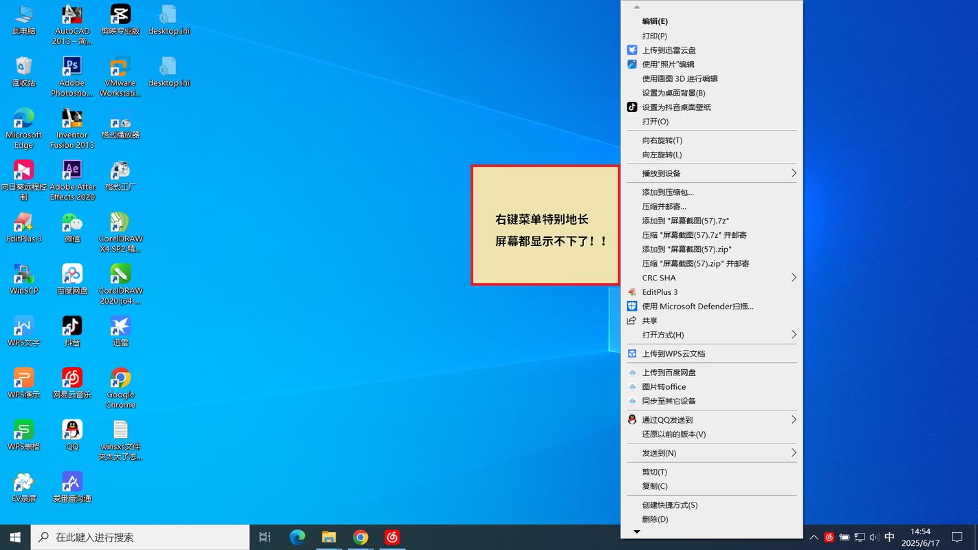 win10移动鼠标卡顿游戏截图