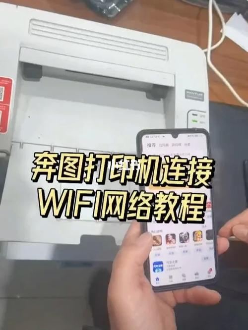 奔图m6500打印机怎么连接电脑