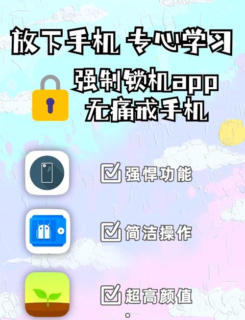 无情锁机生成器破解版