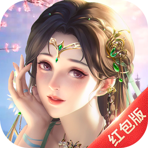 简单修仙红包版