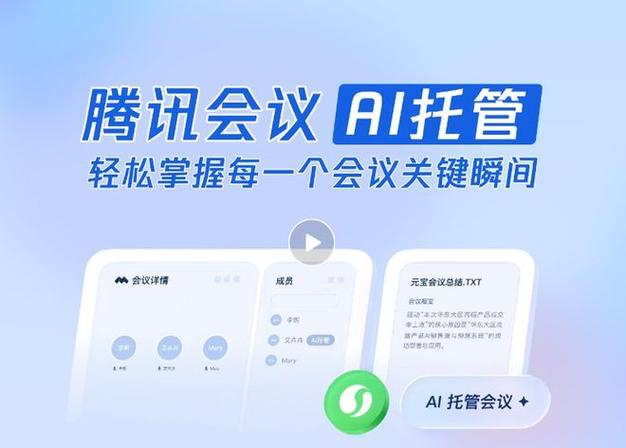 ai托管厉害吗