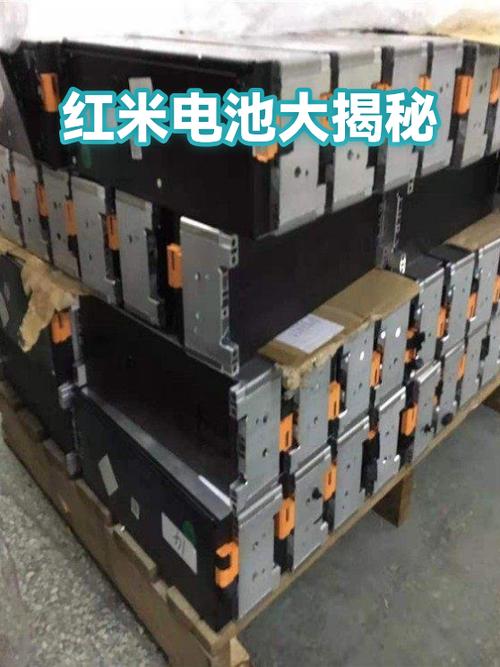 红米4更换电池视频教程