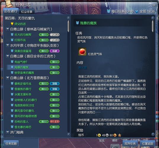 剑灵怎么写自动刷副本脚本