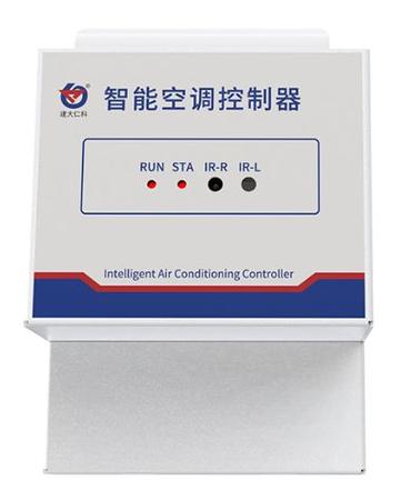 中央空调的功能设置