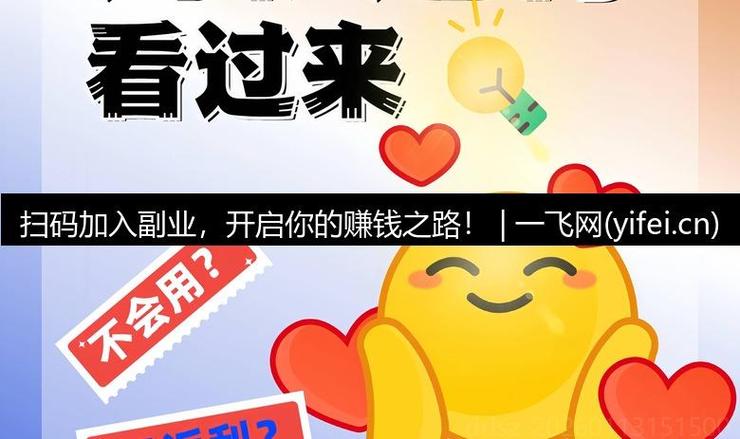 扫码兼职是干什么的