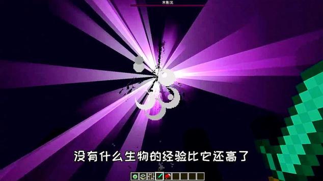 我的世界每升一级需要多少经验