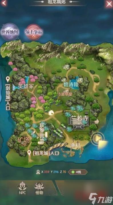 完美世界隐藏任务猴子表情全藏坐标
