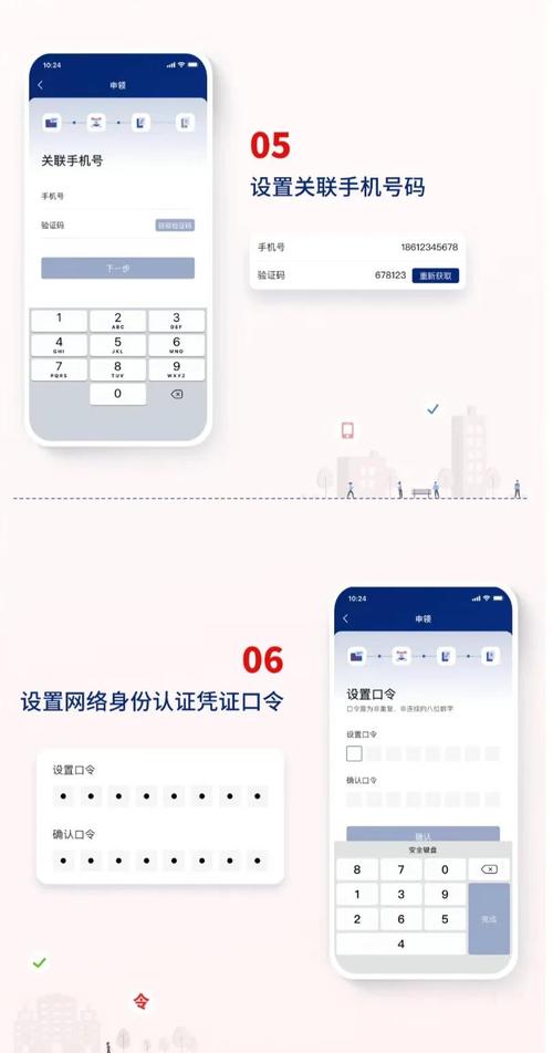 小红书要填身份证号靠谱吗