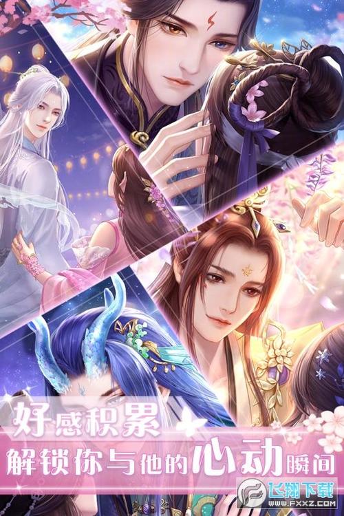 遇见尊上下载安装