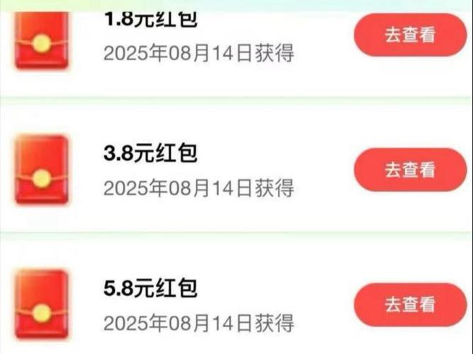 高德地图反馈有奖励吗