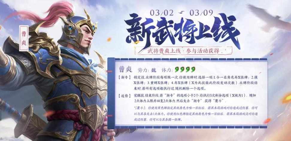 三国杀一将成名客服缩略图