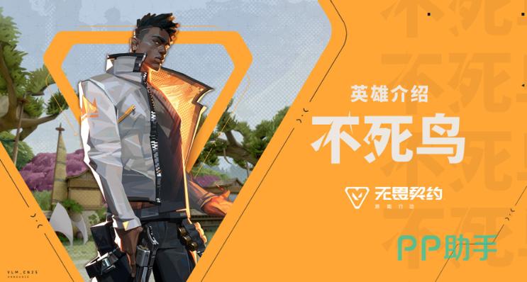 无畏契约能源行动现在热度如何