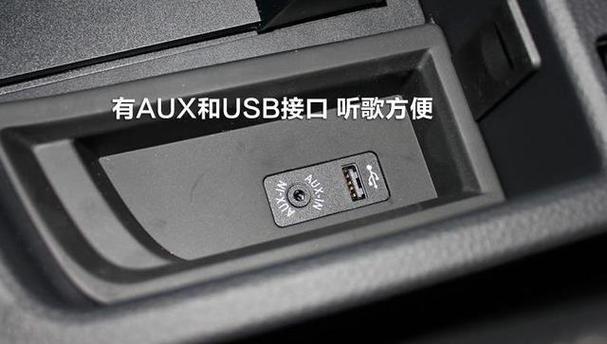 u盘怎么自动下一曲