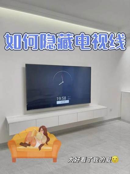 电视怎样隐藏无线网络