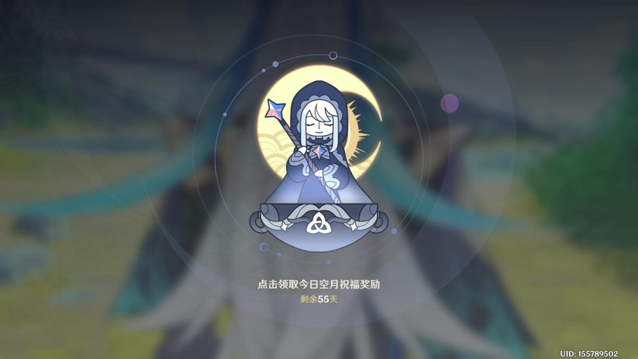 星空深渊原石在哪里兑换