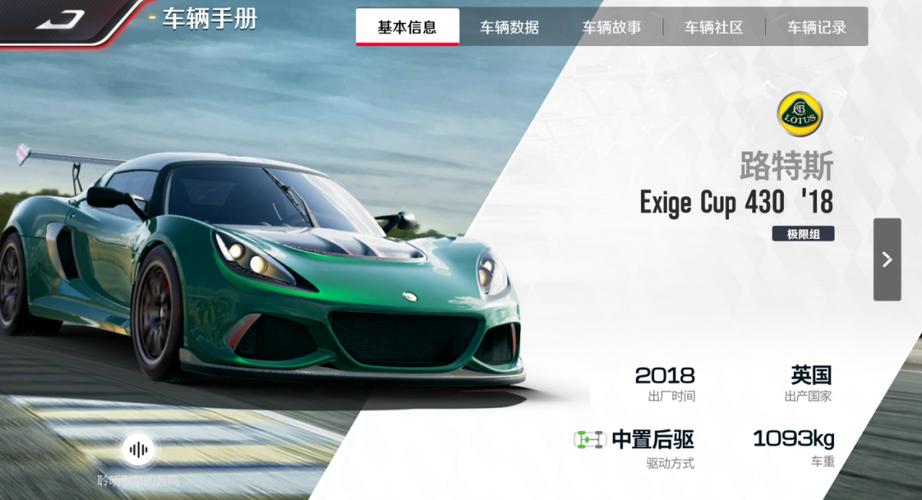 巅峰极速里面的合约币怎么领取