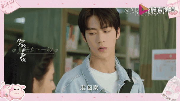 竹马又甜又盐免费全文阅读截图