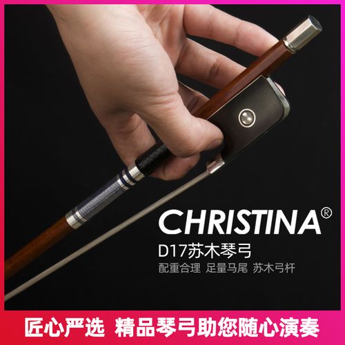 大提琴琴弓拆解图图标