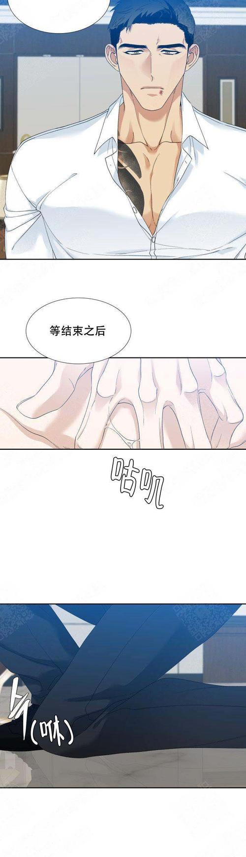 疯狗漫画全集免费阅读下拉式漫画