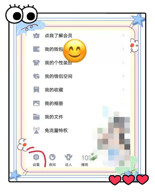 QQ自动回复情侣