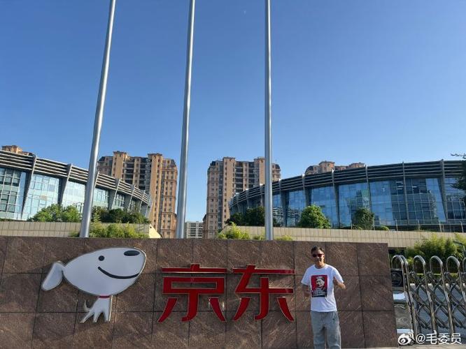京东资产中心在哪里看