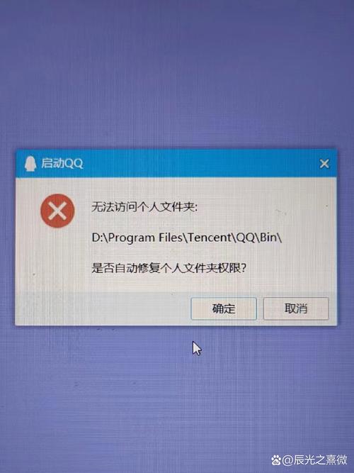 qq不能发文件怎么回事