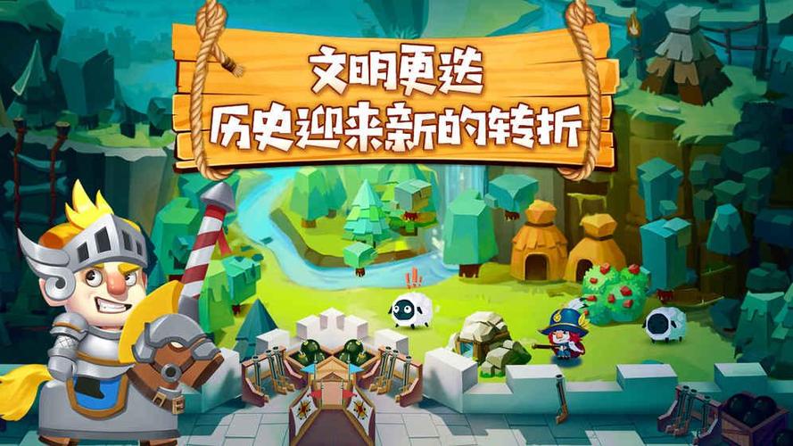 文明大爆炸免登录版