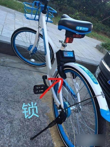 美团app共享单车怎么关锁