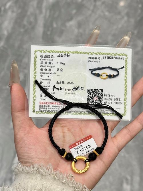 珍品网是真的假的