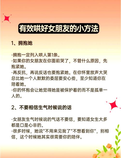 妻子在家被陌生男人欺负的解决方法