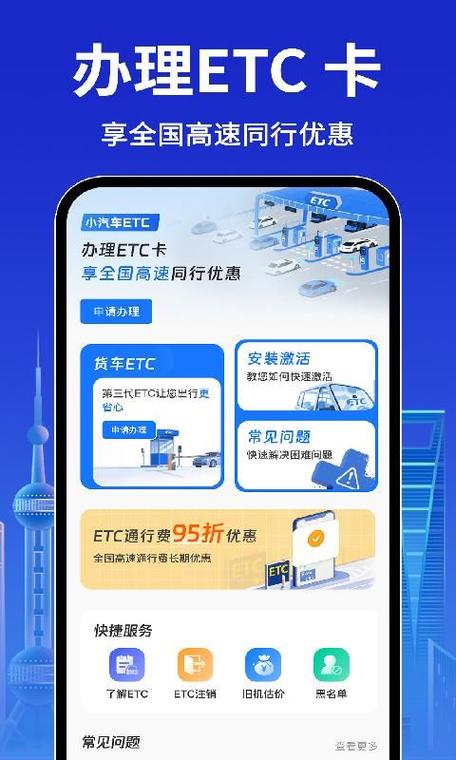 最近高速收费免费吗