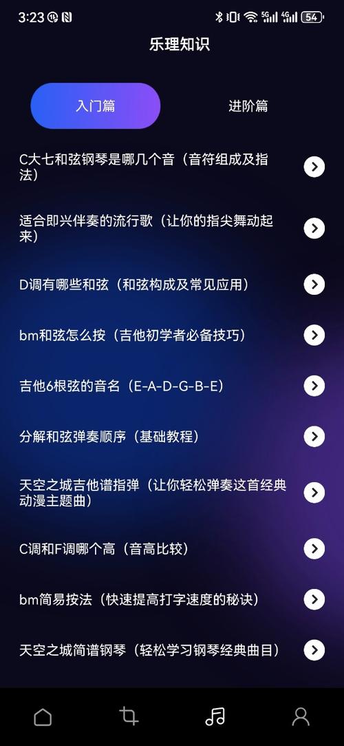 listen1安卓版怎么导入歌单