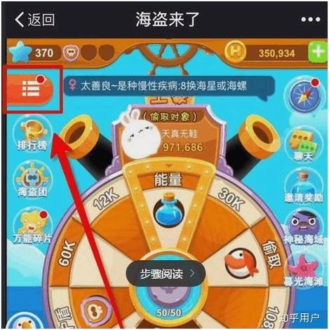 海盗来了怪兽炮弹怎么存