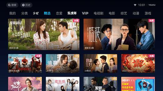 优酷视频经典版下载8.0