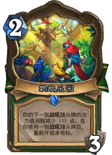 宠物王国卡牌传说在哪