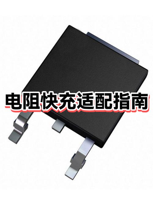 33w快充配几A数据线