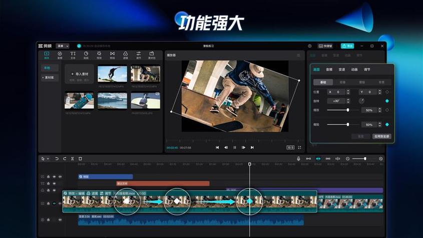 剪映在线制作网页版